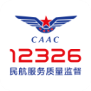 12326民航官网投诉平台