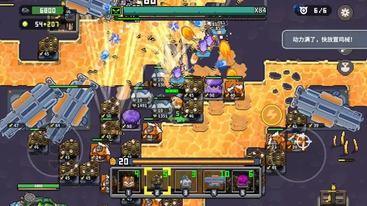 鸡械绿洲手机版 1.0.7  安卓版 3