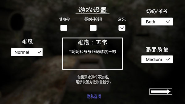 恐怖奶奶2黑客模组 1.8 安卓版 4
