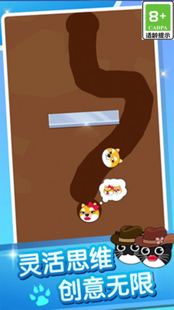 轮到你闯关 v1.0.5 安卓版 2