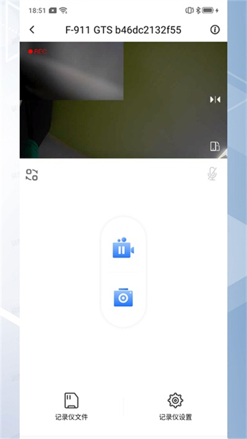 录风者记录仪 v2.9.1.250908 安卓版 4