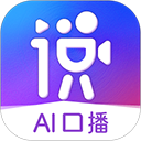 说得ai官方下载最新版-说得aiapp下载免费版
