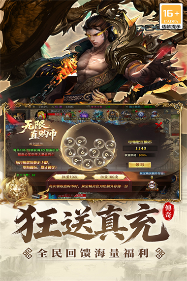 君临 v1.0.1 安卓版 2