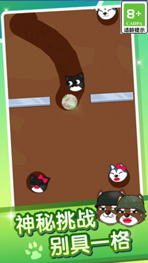 轮到你闯关 v1.0.5 安卓版 0