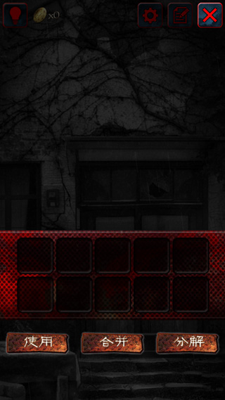 怨宅游戏中文版 3.0.5.1 安卓版 2