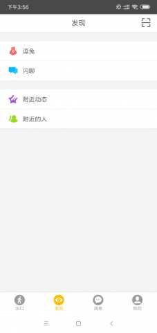 最佳出口 3.0.6 安卓版 1