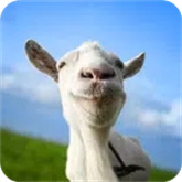 模拟山羊年度版