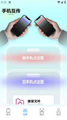 英雄没有大 1.1 安卓版 1