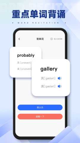 西柚英语 1.0.7 安卓版 3