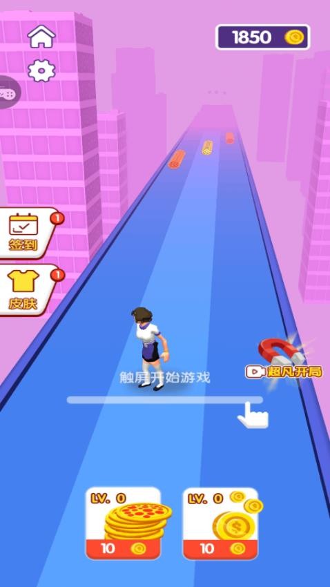 这都不敢玩 v1.0.1 安卓版 2