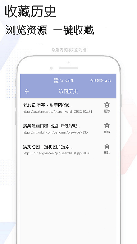 磁力孤 v3.3.8 安卓版 1