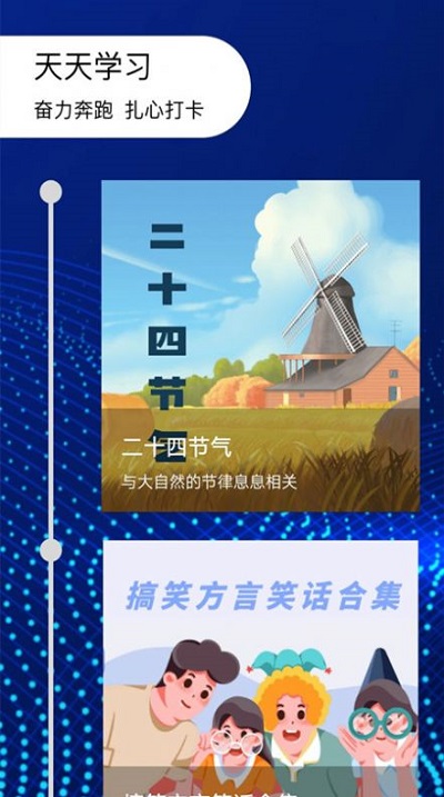 失眠入睡专家 v1.0.0 安卓版 0