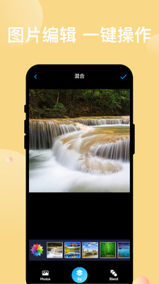 睬讯扫描助手 v5.0.2 安卓版 3