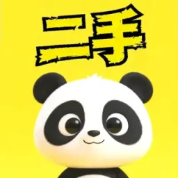 二手回收交易