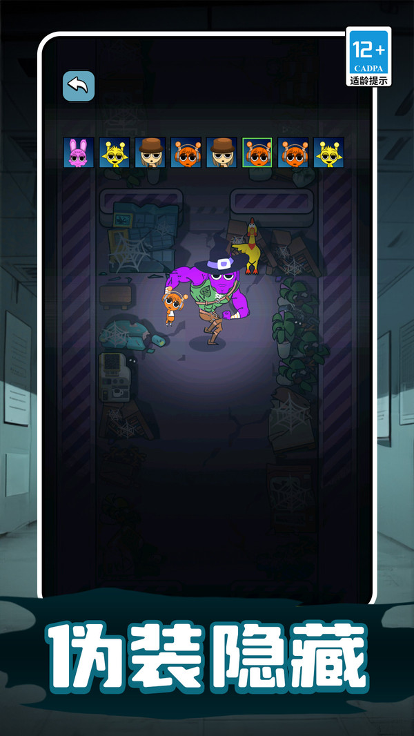 社畜升职记 v1.0.0 安卓版 2