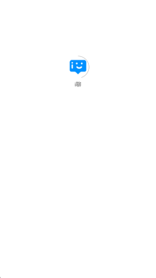 i聊 1.0.9 安卓版 1