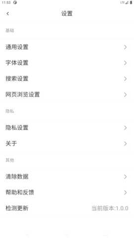 Didu 1.0.2 安卓版 2
