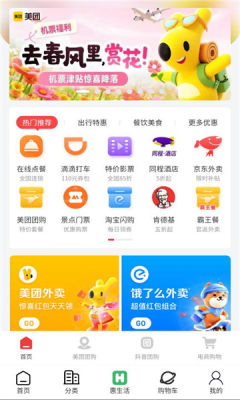 x潮货 1.1 最新版 1