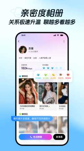 度豆 2.3.0.10 安卓版 0