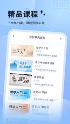 文萃反应阅读 v1.0.0 安卓版 1