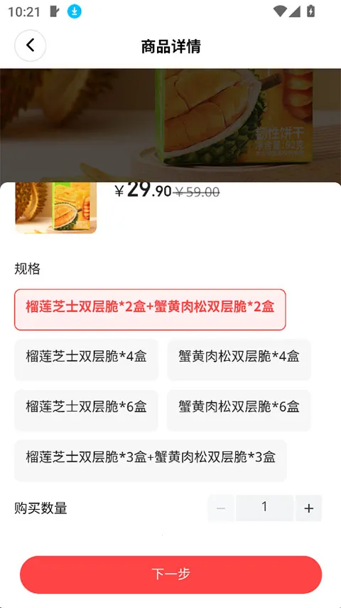 奈购优选 1.4.15 官方版 0