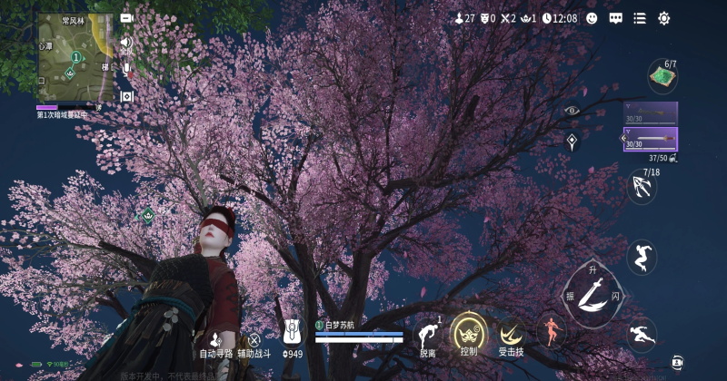 永劫无间先锋服 1.0.599908 最新版 2