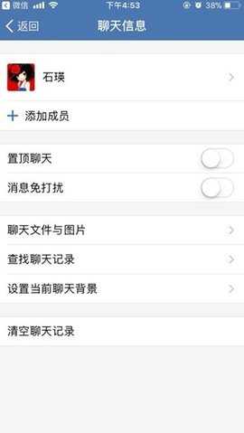 邮e联 3.1.300 最新版 2