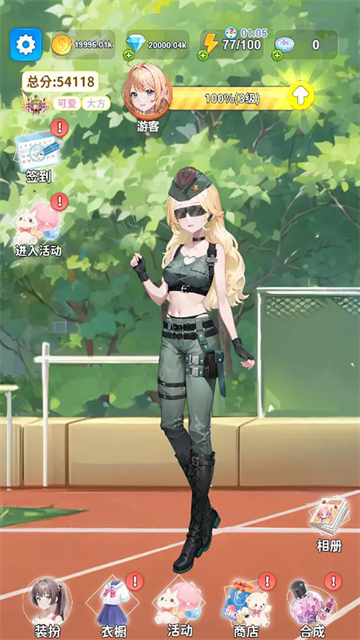 合合换装秀 1.2 安卓版 3