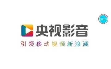 央视影音版本有哪些