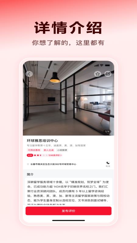薪弃疾 4.2.3 安卓版 3