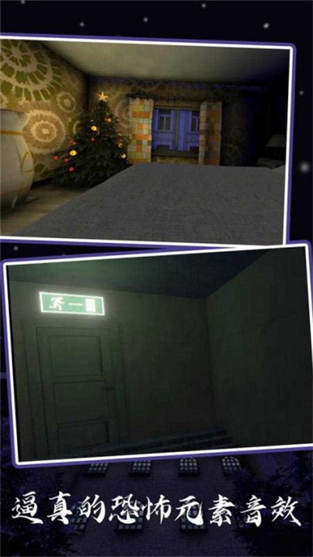 恐怖老奶奶5苏醒时刻 1.8 安卓版 2