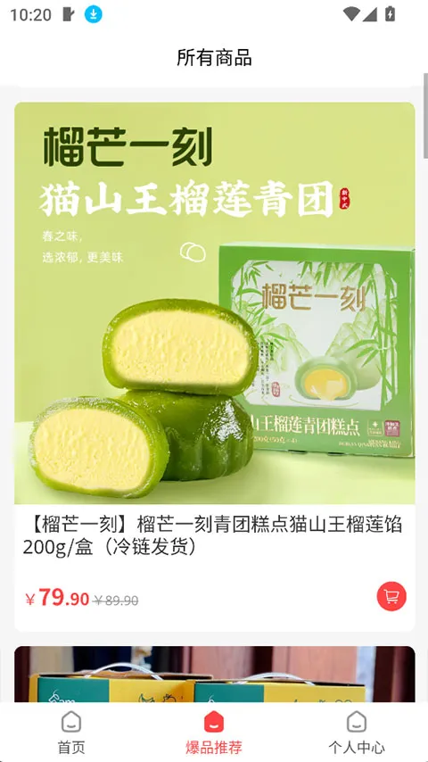 奈购优选 1.4.15 官方版 3