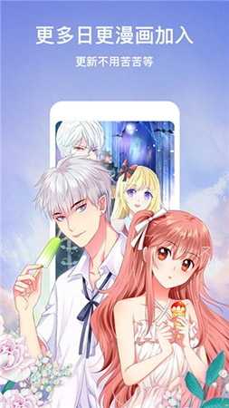 九尾漫画 6.01.00 安卓版 2