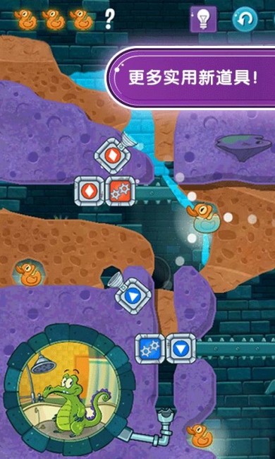 鳄鱼小顽皮爱洗澡2免费解锁版 1.9.49 安卓版 3