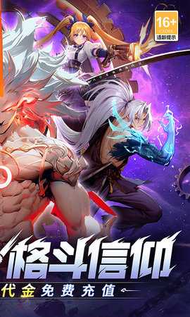 战斗法则0.1折 1.1.3 手机版 1