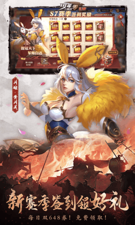 少年三国志零买断版 1.0.10010 手机版 1