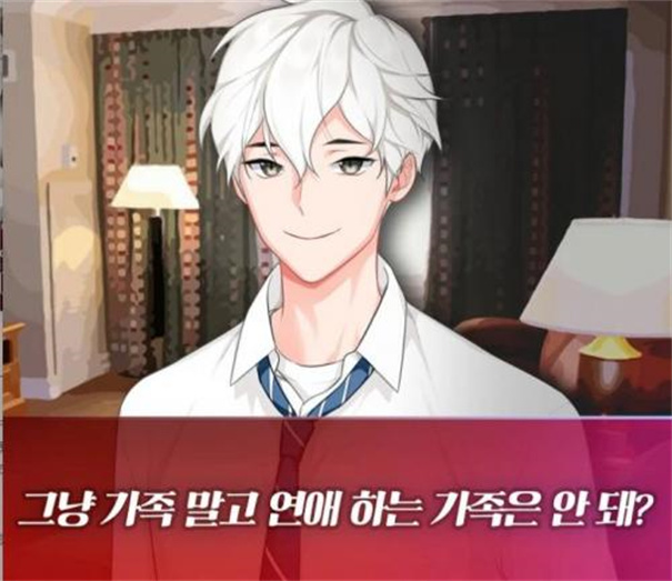 当我喜欢的男人是个病娇 v1.0.3 安卓版 3