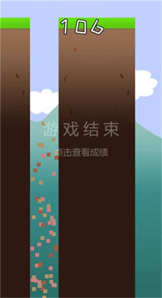 哥俩好 1.0 安卓版 3