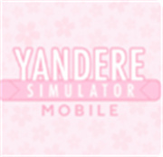 病娇模拟器病娇狩猎版