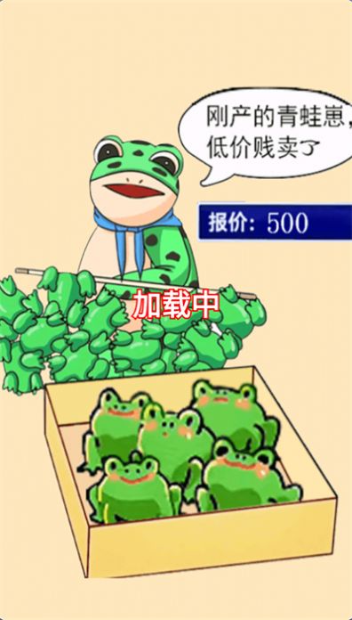 益智烧脑达人 1.0 安卓版 2
