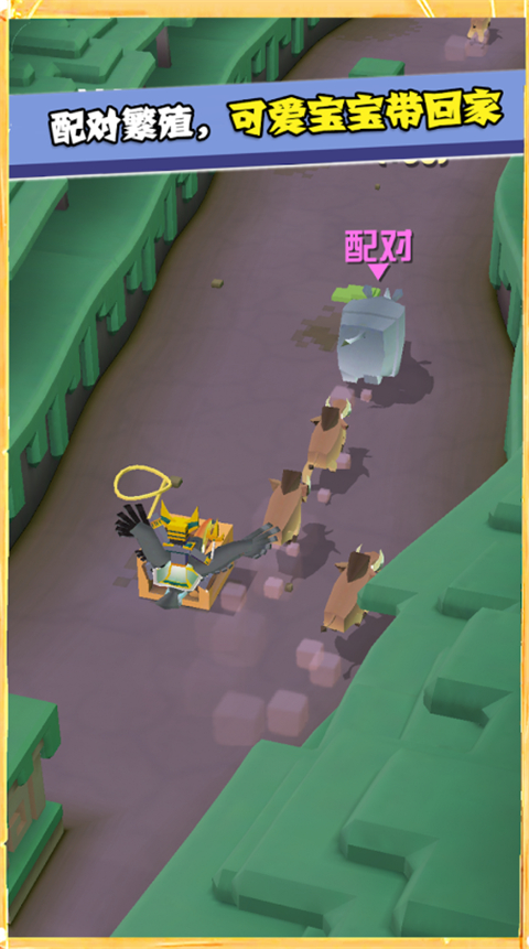 疯狂动物园国际服 4.19.1 安卓版 1