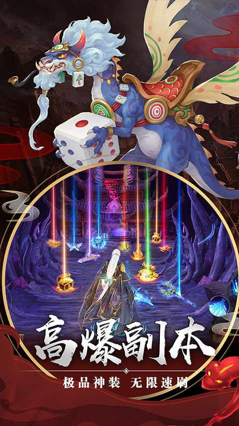 剑玲珑vivo版 2.1.0.4 安卓版 3