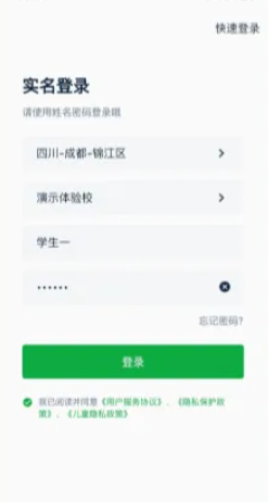 灵语通app