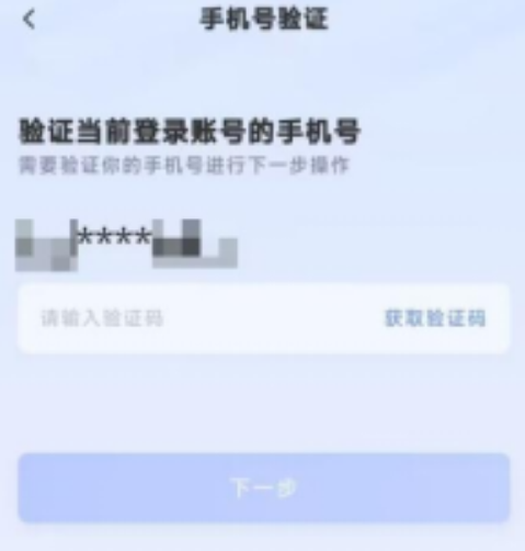 楚天自考app官方下载