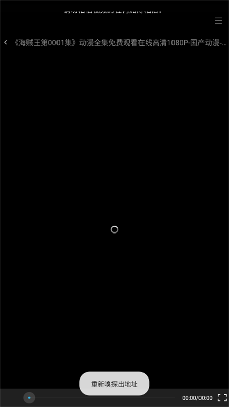 使用教程截图3