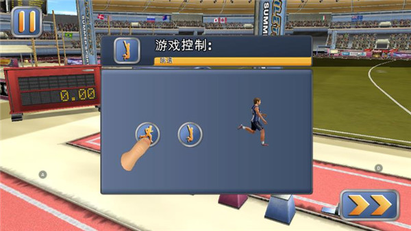 游戏攻略截图3