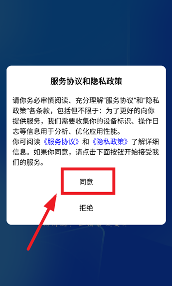 销讲通软件最新版本