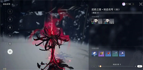 云星穹铁道云游戏