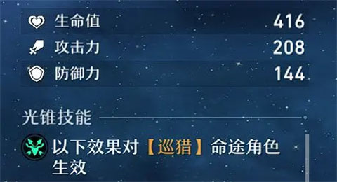 云星穹铁道云游戏