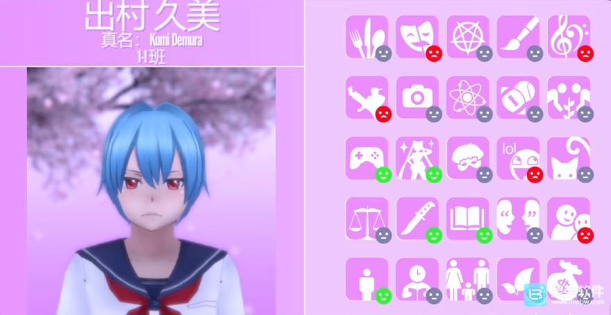 YandereSimulator病娇模拟器游戏角色介绍3